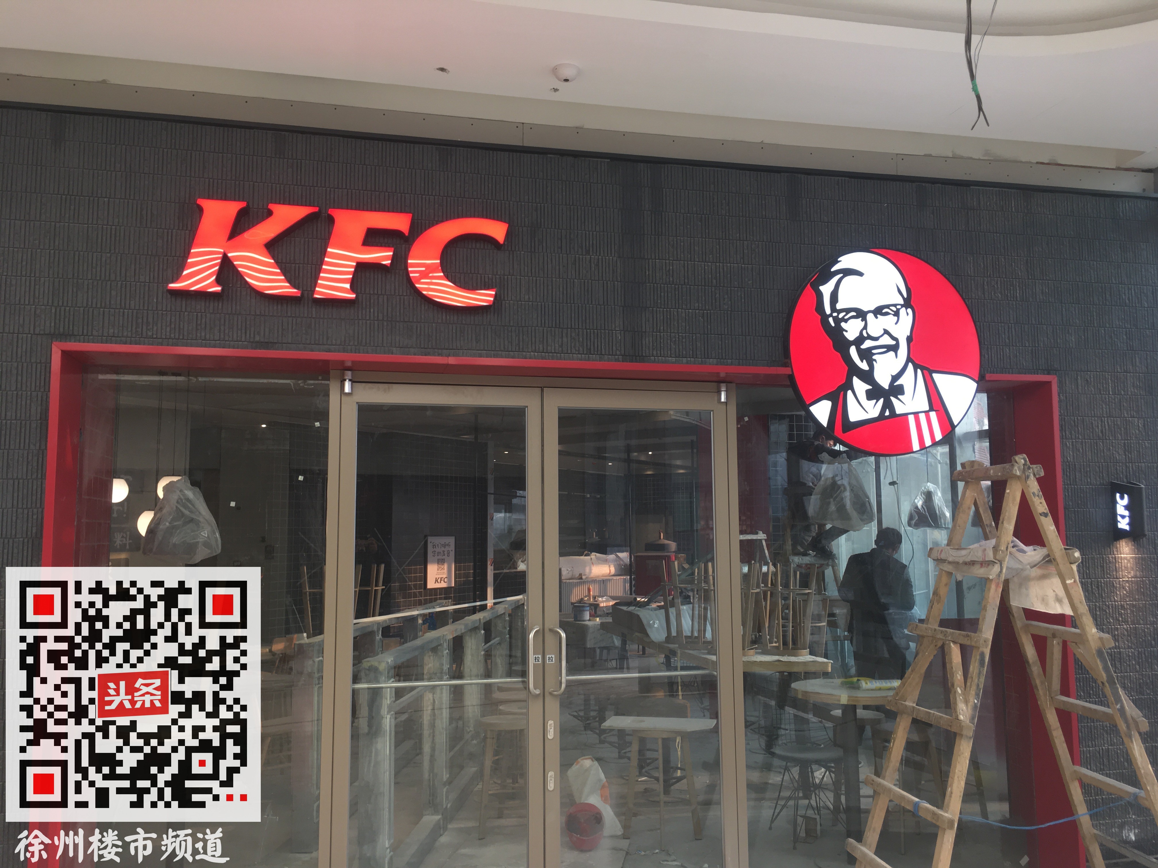 徐州新城区绿地缤纷城商业街,徐州新城绿地缤纷城