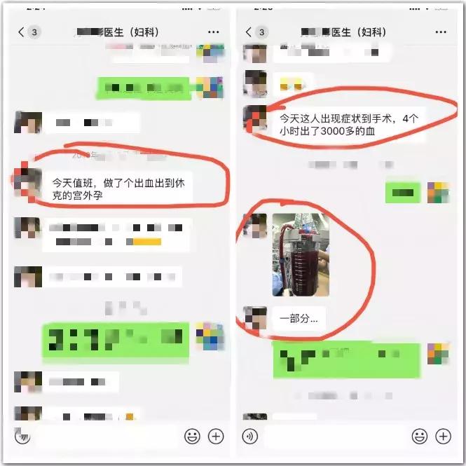 比意外怀孕更可怕的，就是宫外怀孕了
