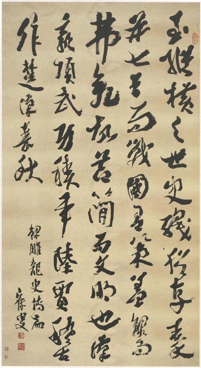 文心雕龙总结,文心雕龙第一篇解读