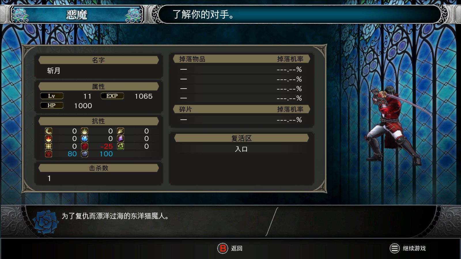 血污夜之仪式boss顺序,血污夜之仪式switch最强的剑