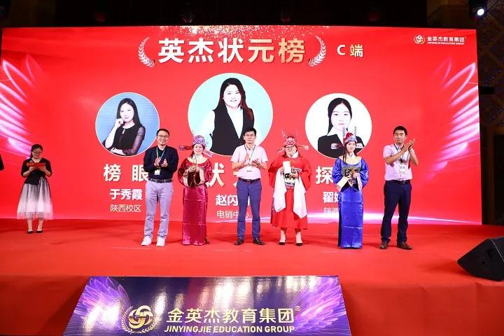 乘风破浪盛典年会,乘风破浪年会盛典