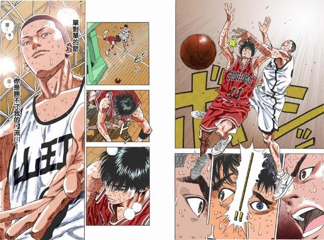 灌篮高手动漫篮球技巧,灌篮高手实战怎么变强