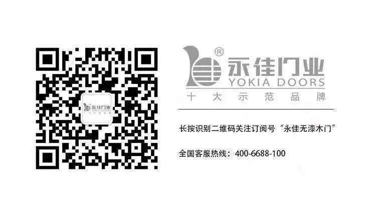 永佳生态木门,永佳实木复合门价格