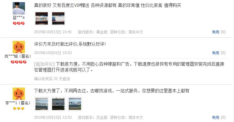 淘宝买的游戏,淘宝买switch数字版游戏