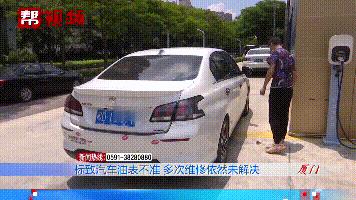 标致车油表怎么复位,标致油表不准的处理方法