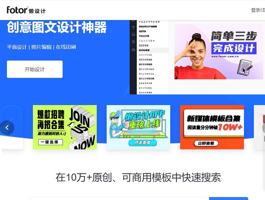 拍抖音文案用什么编辑软件,公众号文案编辑软件哪个好