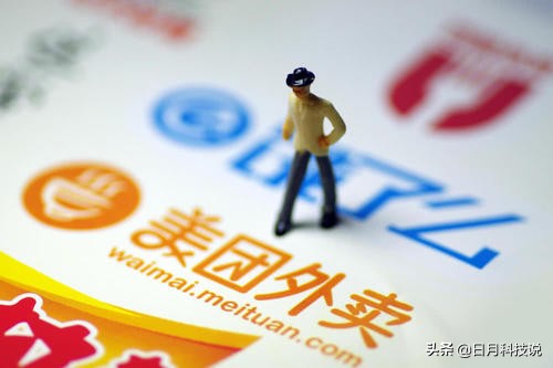 美团外卖借鉴拼多多模式，低价拼单，原来外卖还可以这样买