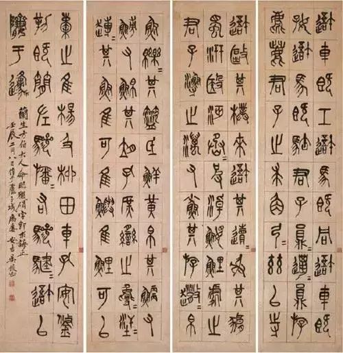 西泠印社下一任谁来执掌,西泠印社谁最有可能做第八任社长