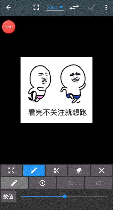 手机版最好的ps,手机版ps教程