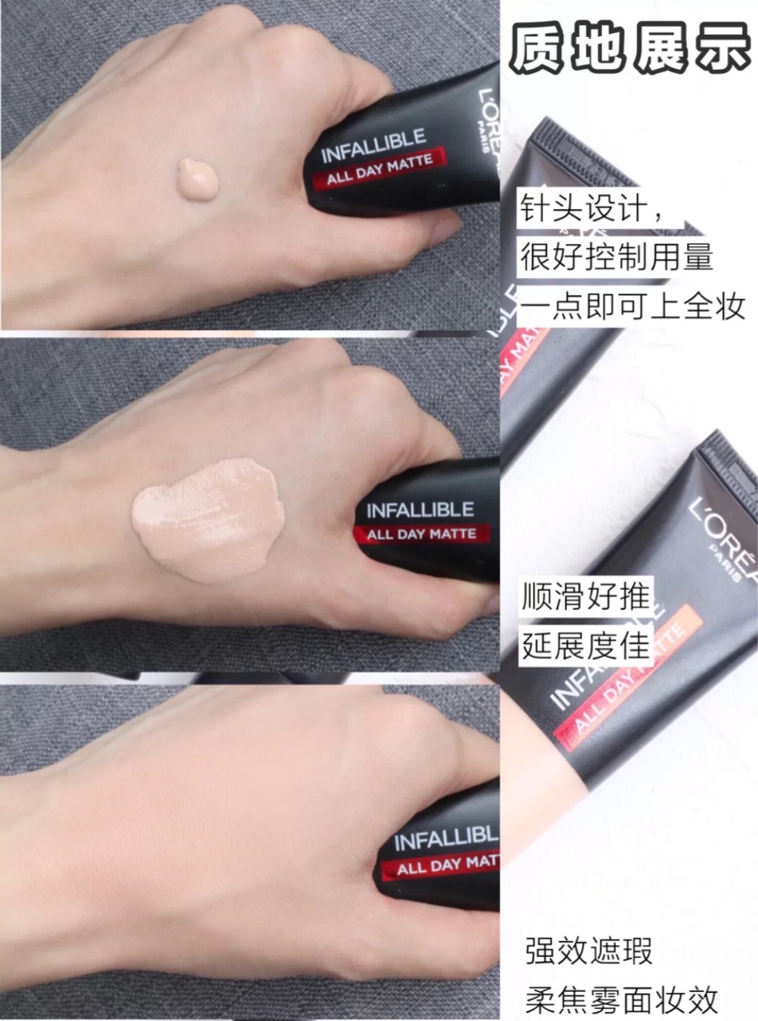 脱妆高端粉底液,平替粉底液推荐不卡粉