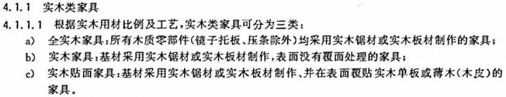 “床事”知多少？