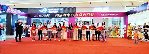 玩家国度rog官方旗舰店长沙,华硕rog玩家国度官方旗舰店团购