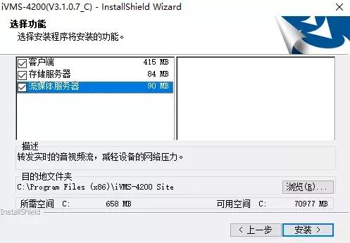 海康威视监控摄像头取流请求超时,海康摄像机允许多设备拉流