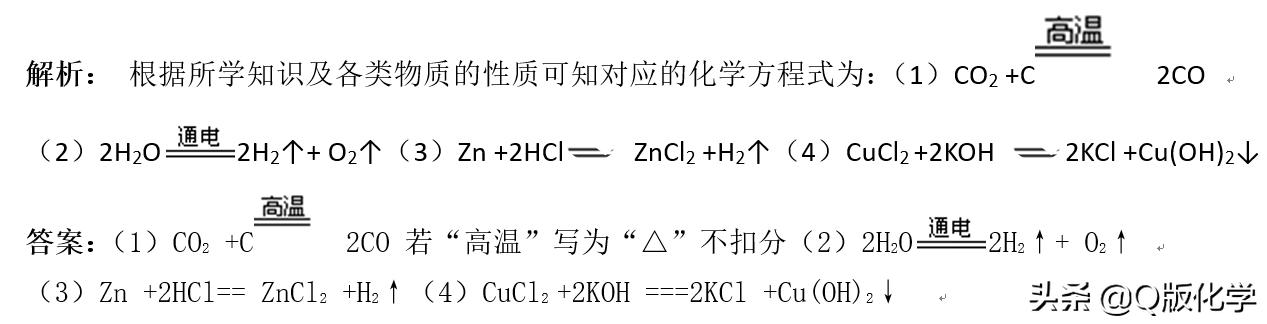 九年级化学常见酸和碱知识点,九年级化学上下册常见的碱