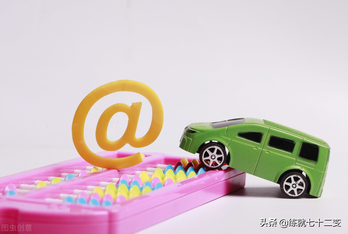 顺风车接单技巧及经验,顺风车