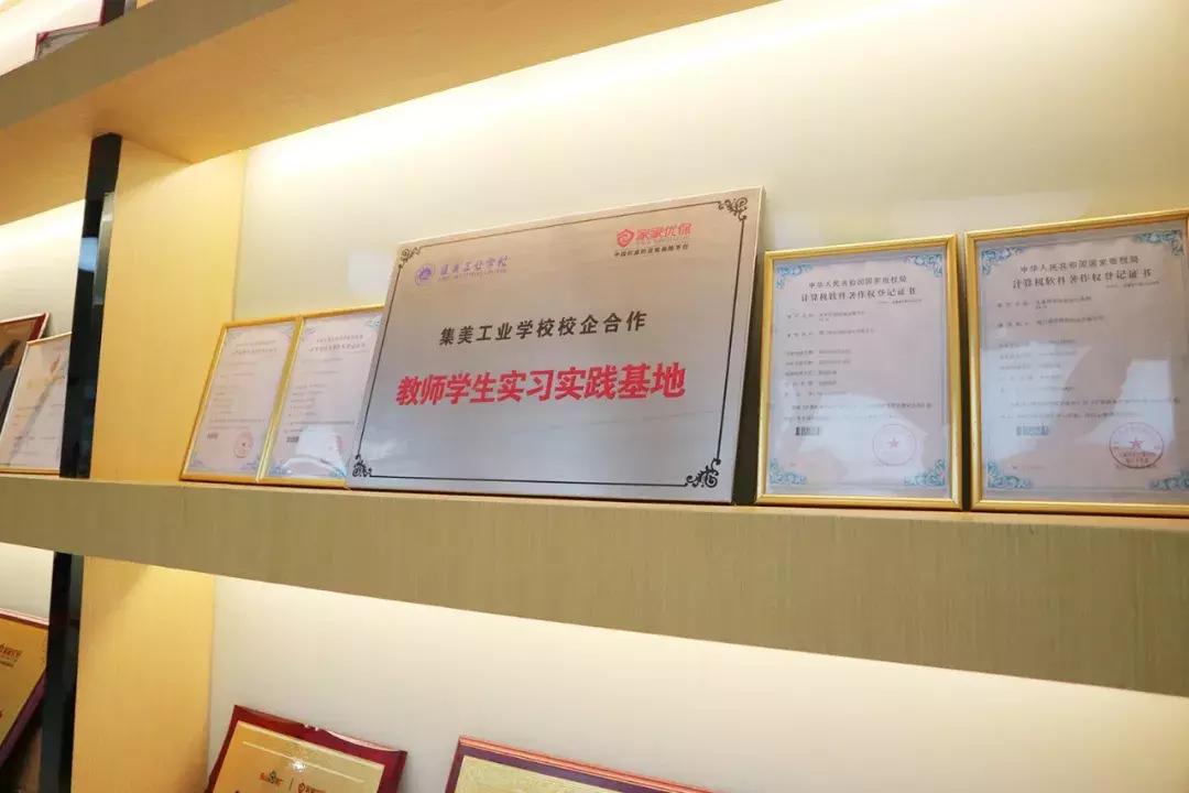 优保集团工作怎样,优保科技集团