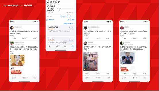 从声音到颜值，全民K歌升级全新7.0版本让歌声“更好看”