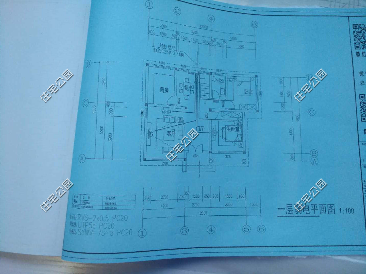 农村小伙打拼20年回乡建房,农村小伙打工10年花30万建的房子