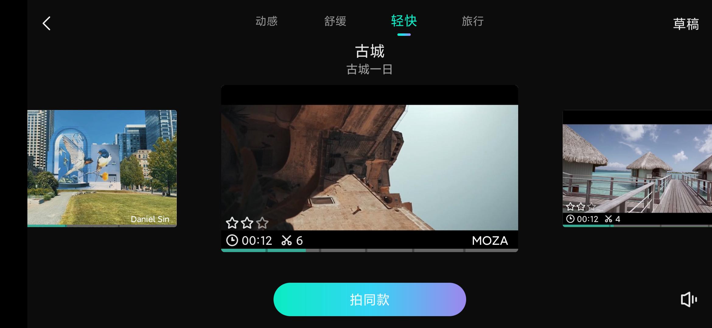 魔爪可折叠智能手机稳定器mini-s,魔爪mini-mi手机稳定器测评