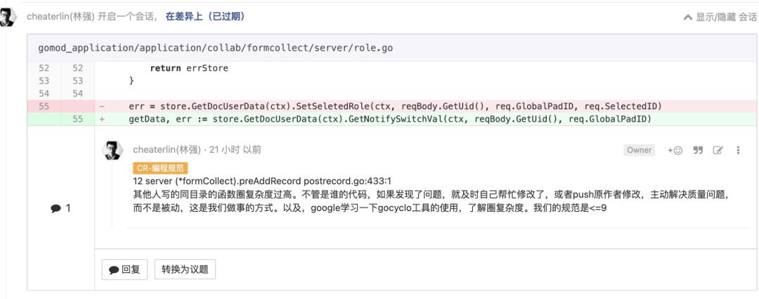 程序员进阶指南,程序员职场进阶路线
