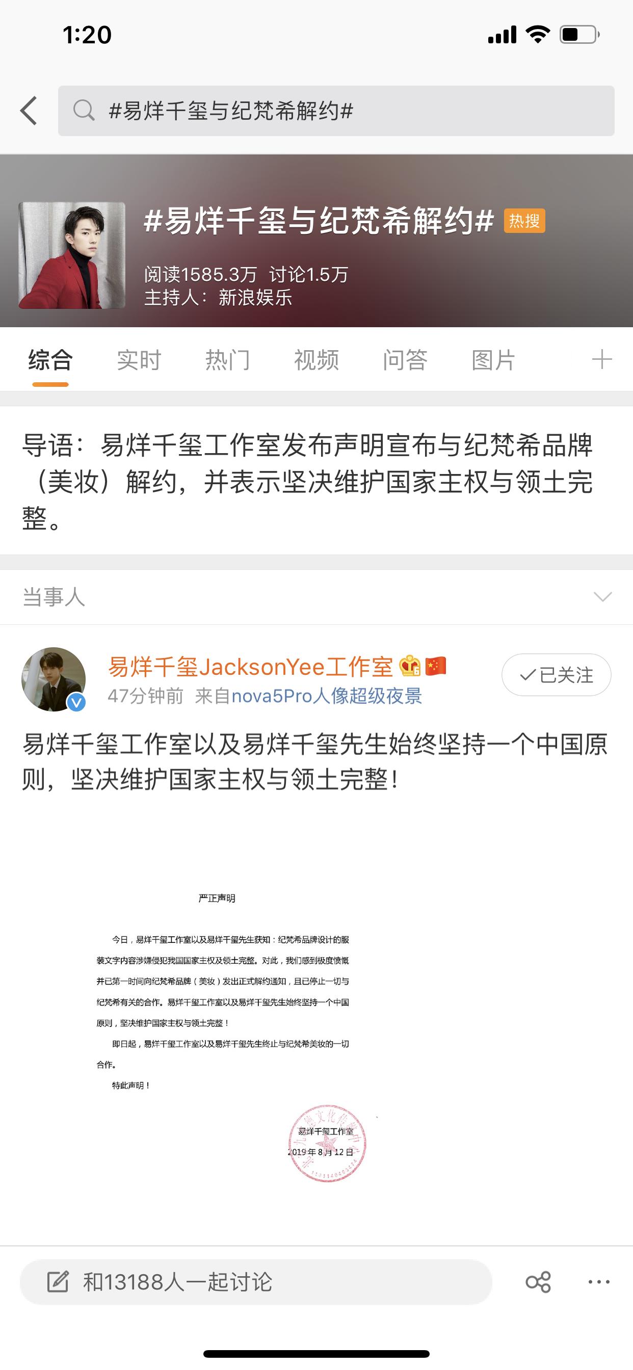 品牌蔻驰将港澳列为国家刘雯宣布终止与其合作:坚决维护中国主权