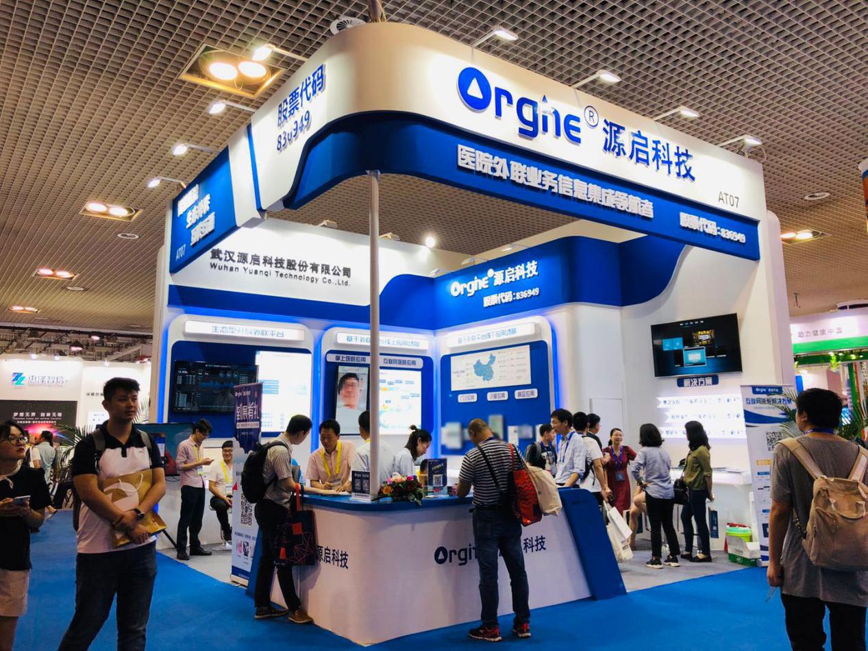 CHIMA2019回顾:三大关键词解读源启科技进阶之路