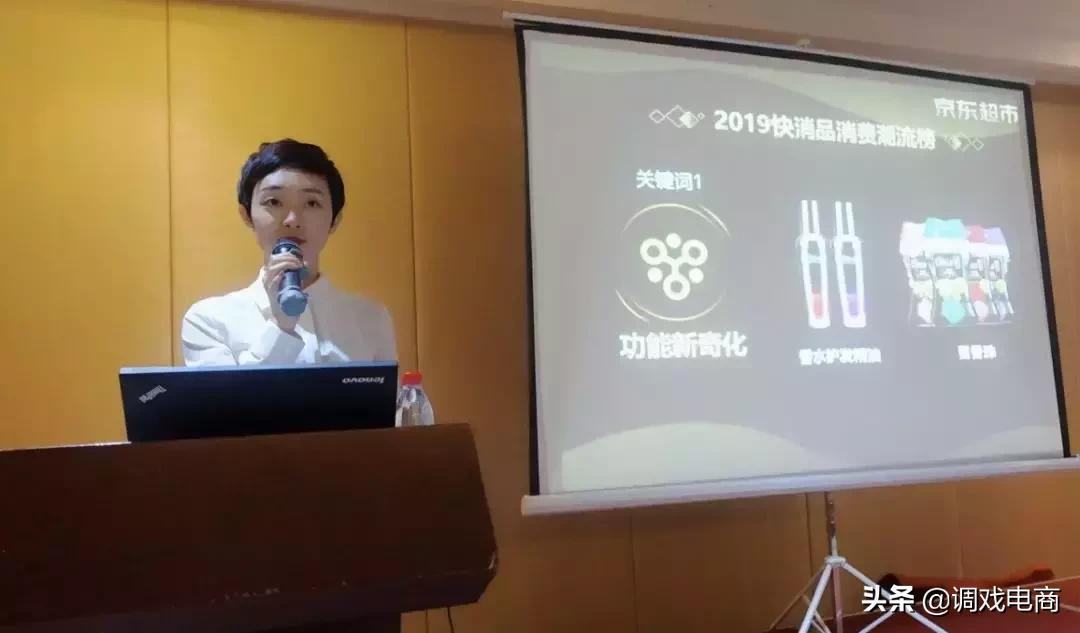 快消品新品榜,快消品新奇产品