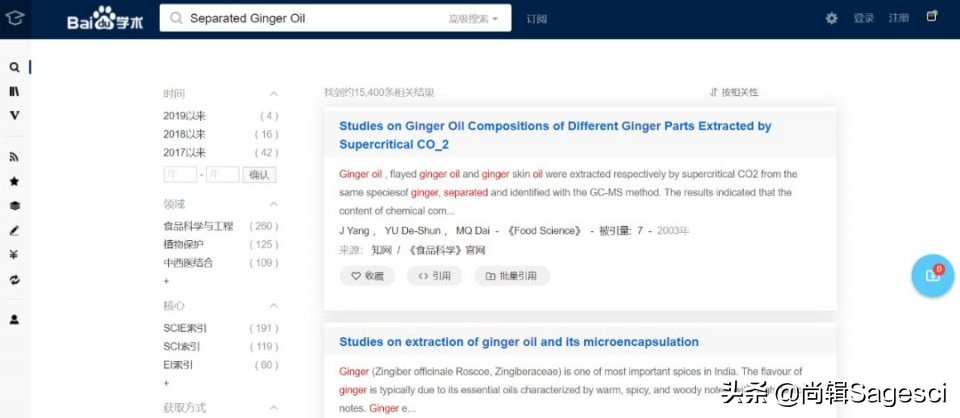 免费论文文献网站,免费论文网站推荐