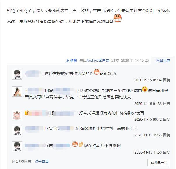 剑网3衍天问,剑网3衍天宗太玄宗