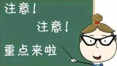 无锡梁溪区公办幼儿园排名,无锡梁溪区幼儿园