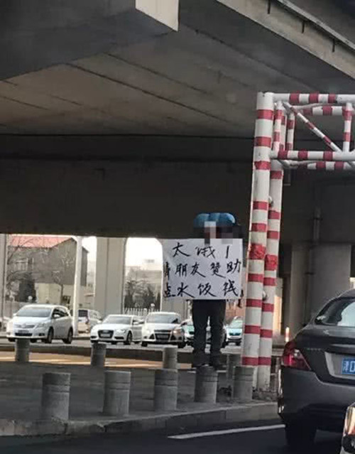 天津失联驴友,驴友举牌求助