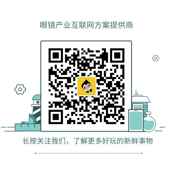 30秒教你看懂验光单,1分钟教你看懂视力表