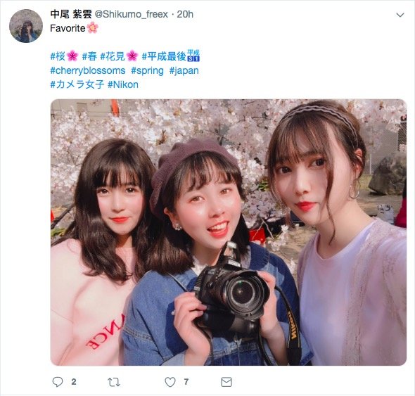 日本平成一代现在怎么样,日本平成时期后面是什么时期