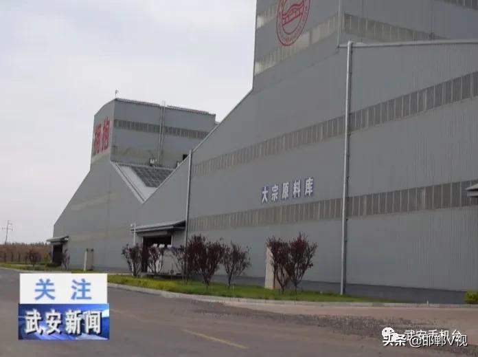 武安保税物流中心,武安保税区物流中心