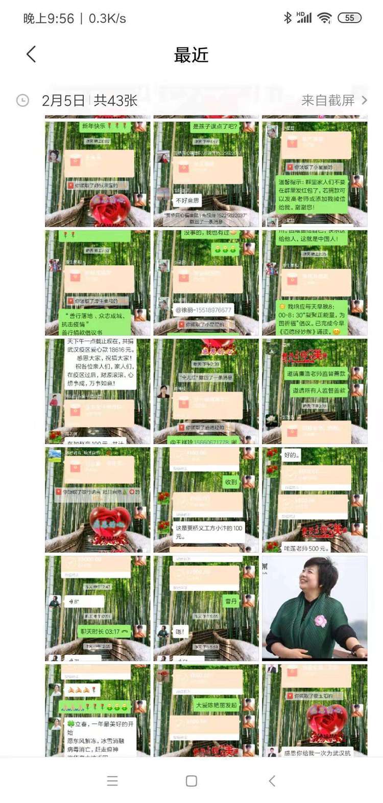 南阳爱心人士捐助:抗击疫情,华夏同心担使命……