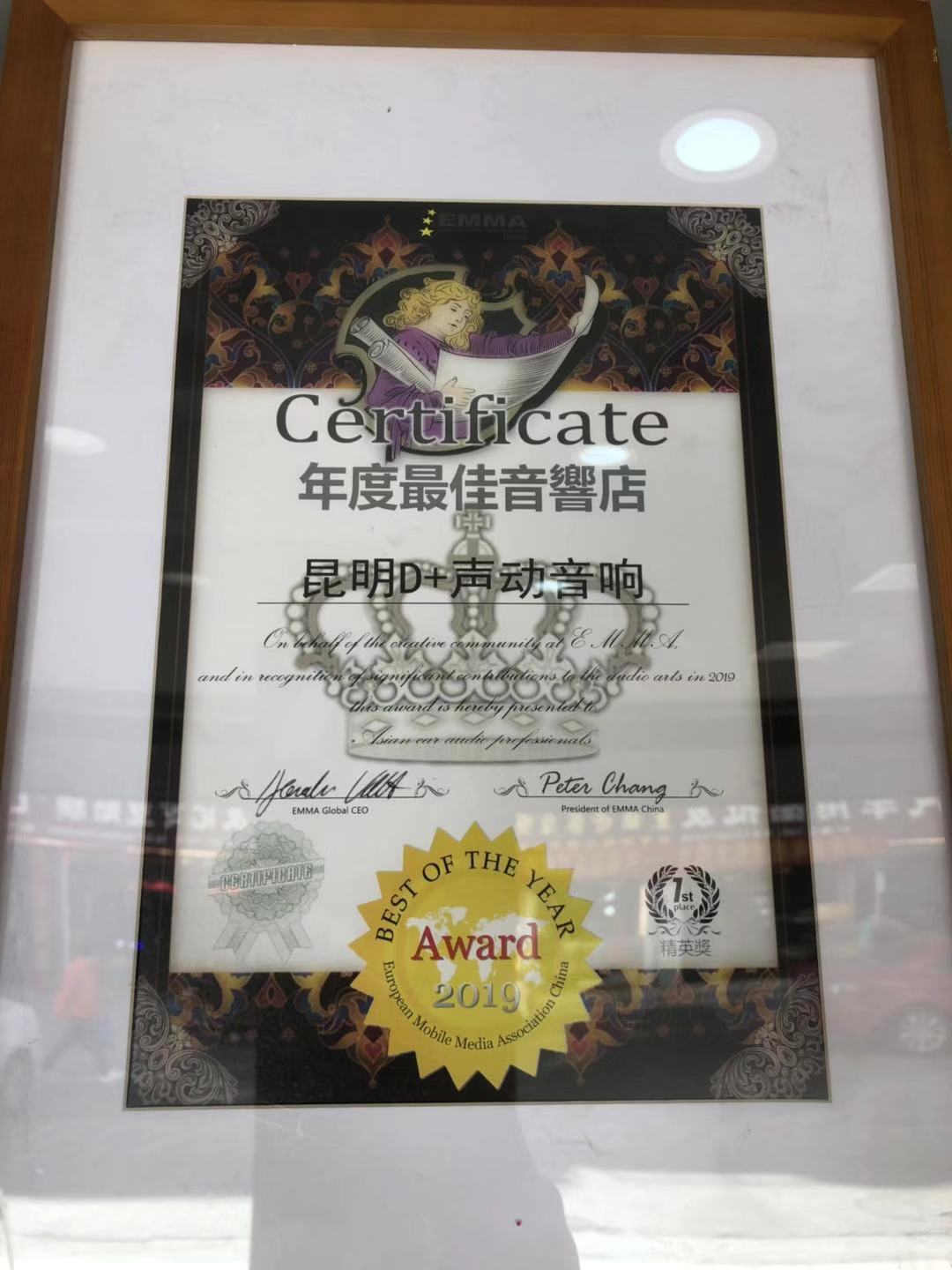 云南汽车音响改装连锁机构,云南云音改汽车音响