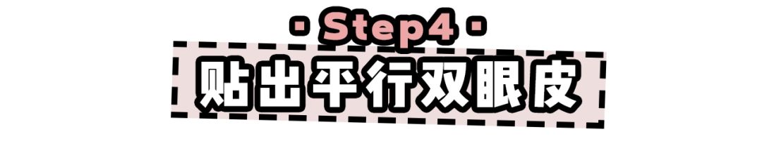 了这个大眼妆，出门被误认为是Lisa