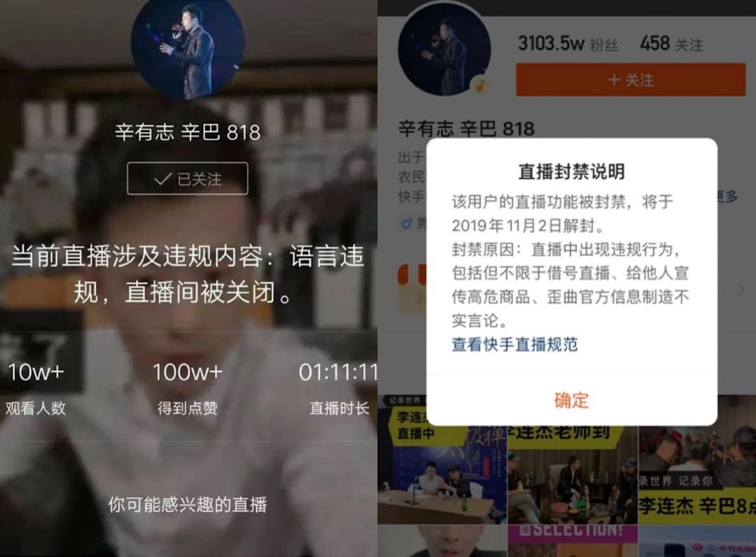 辛巴14小时视频,辛巴30分钟直播