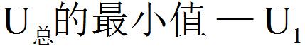 初中物理欧姆定律学情分析,初三物理欧姆定律比例问题应用