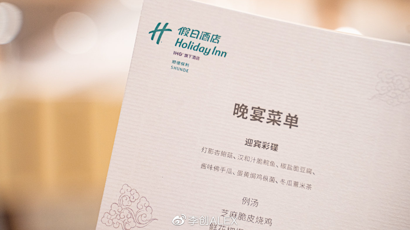 顺德两日一夜自驾游攻略,顺德两天一夜逛吃攻略