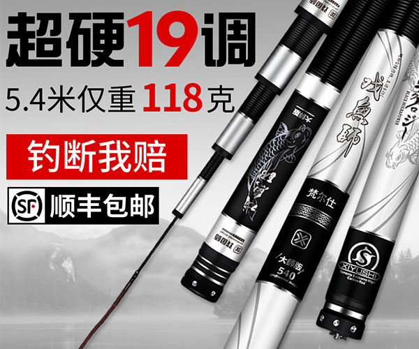 鱼竿如何保养图片视频教程,怎么延长鱼竿的寿命