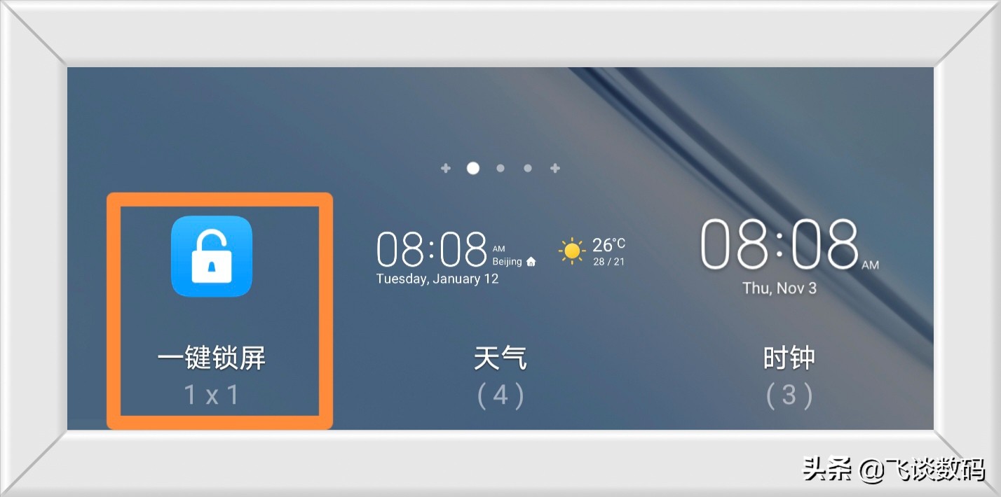 手机丢了不知道的隐藏功能,手机丢失的小功能