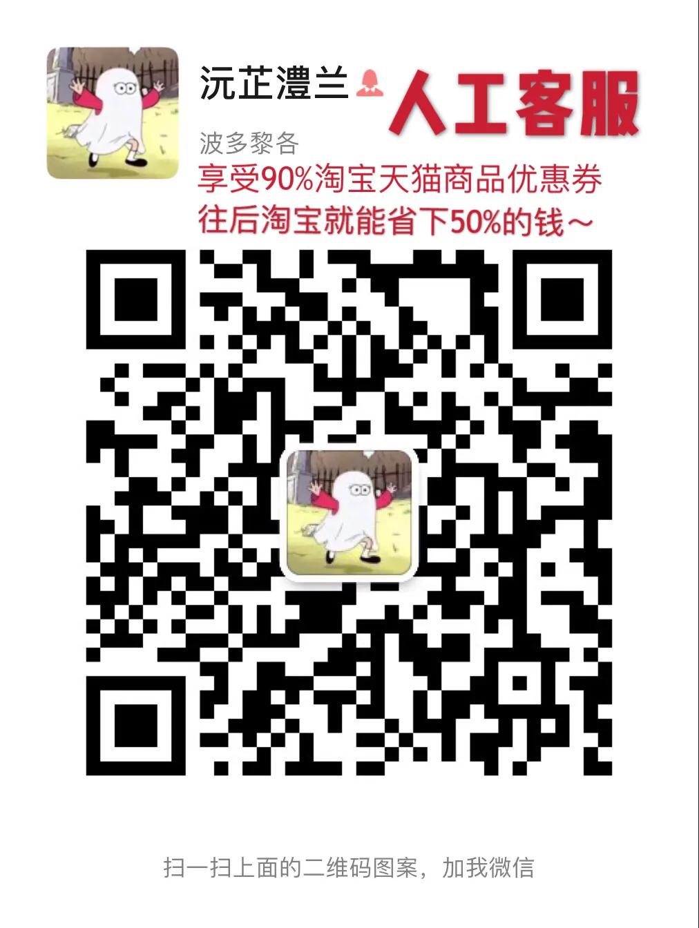 淘宝购物领券省钱的方法,淘宝领券省钱小技巧