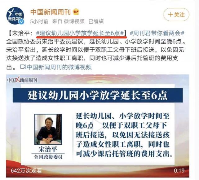 上海幼儿园托育新规定,上海幼儿园托育新政策