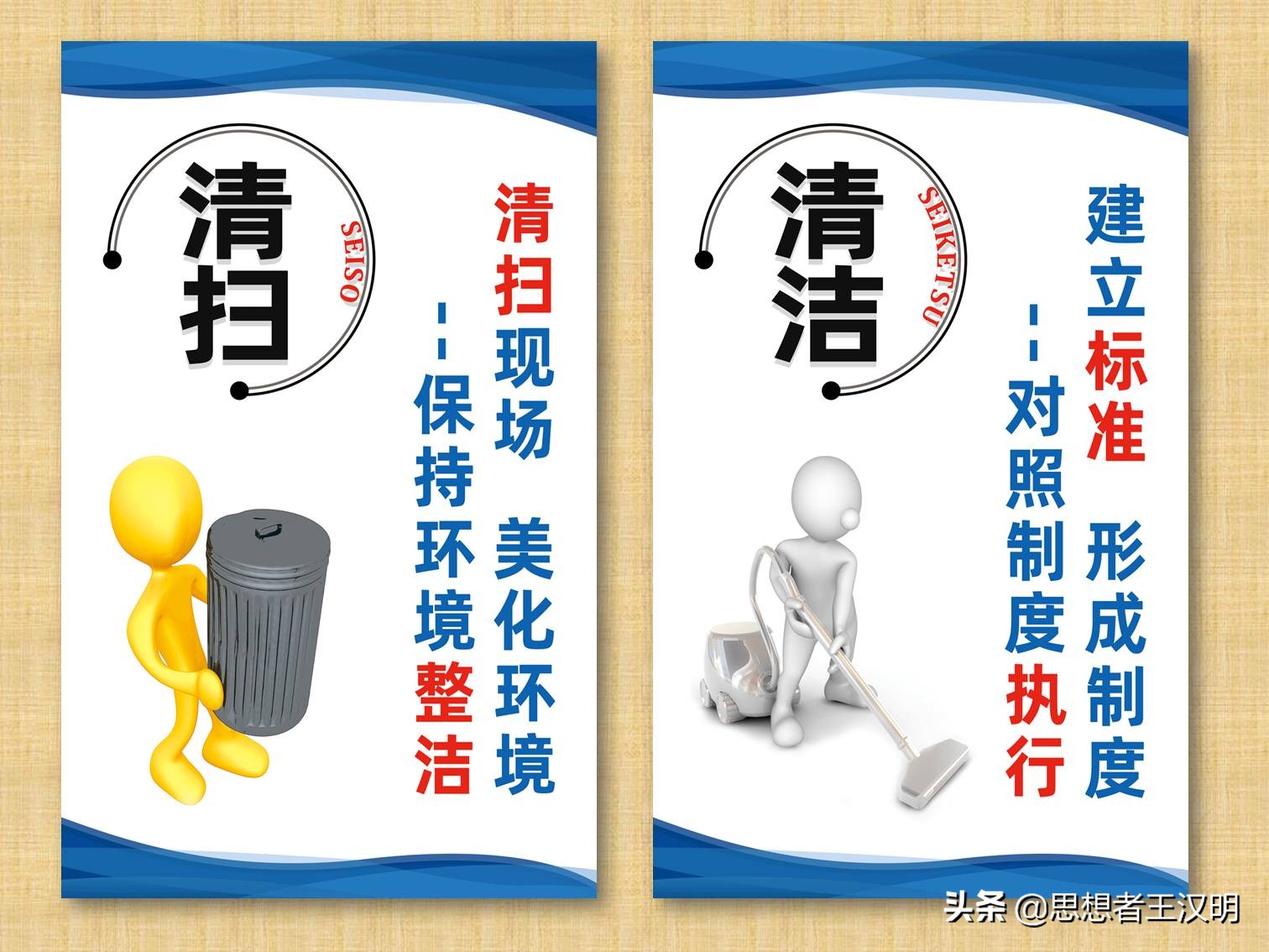 工厂车间管理标语图片大全,工厂车间生产安全标语牌