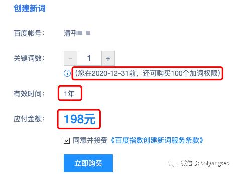 闃块噷宸村反闃块噷鎸囨暟鏌ヨ宸ュ叿,鐧惧害闃块噷鎸囨暟鏌ヨ