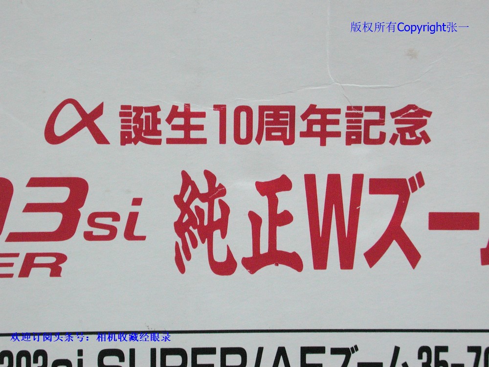 美能达a303sisuper,2021新品照相机