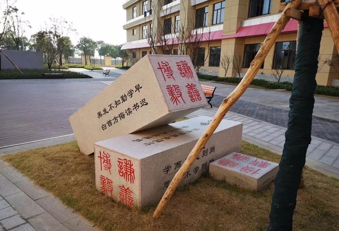 成贤街小学规划,成贤街小学新校区