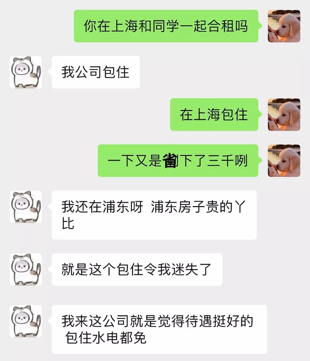 卓京学子打工日记：运维工程师，就是玩儿