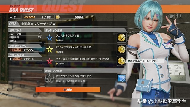 生死格斗6特色游戏有哪些,生死格斗6对战模式